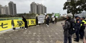 2024/12/27 新北淡海警消共構大樓動土 自救會籲停工重新選址 中央社