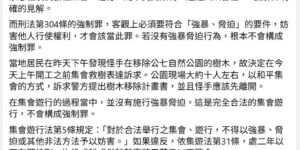 公七自救會聲明！ 20250924