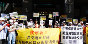 2024/06/11  淡水公七公園蓋警消大樓 居民赴市府抗議要求暫停招標 聯合報