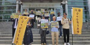 依法對新北市府提起行政訴訟