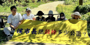 淡海警消選址爭議：別讓標籤阻礙溝通，莫忘初衷
