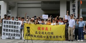 2025年7月13日 記者會