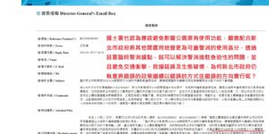 陳情案(含說明)