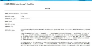 陳情案 – 國土署