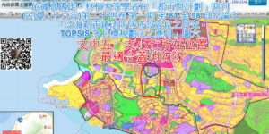 文中五適合興建警消大樓-使用分區圖