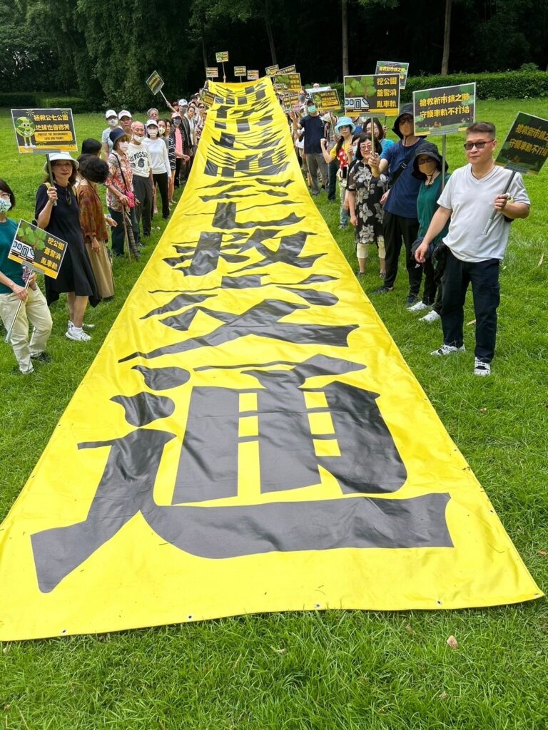 【20240525】在公園內舉行 “護公七救交通！” 遊行活動