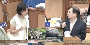 鄭宇恩議員質詢 第4屆第5次定期會114年06月02日會議紀錄 [新北市議會]