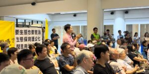 環境法律人協會常務理事張譽尹律師部分 – 淡海公七自然公園警消大樓案說明會(20250802)