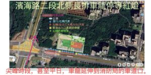 20260813公七警消選址問題控訴影片